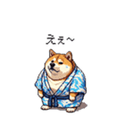 浴衣で夏の終わりな太っちょ柴犬（個別スタンプ：8）