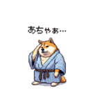 浴衣で夏の終わりな太っちょ柴犬（個別スタンプ：20）