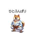 浴衣で夏の終わりな太っちょ柴犬（個別スタンプ：24）