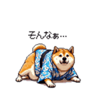 浴衣で夏の終わりな太っちょ柴犬（個別スタンプ：29）