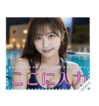 【女子高校生】制服・競泳水着・ビキニなど（個別スタンプ：7）