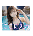 【女子高校生】制服・競泳水着・ビキニなど（個別スタンプ：13）