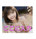 【女子高校生】制服・競泳水着・ビキニなど（個別スタンプ：15）