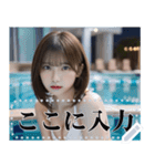 【女子高校生】制服・競泳水着・ビキニなど（個別スタンプ：17）