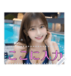 【女子高校生】制服・競泳水着・ビキニなど（個別スタンプ：20）