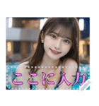 【女子高校生】制服・競泳水着・ビキニなど（個別スタンプ：21）