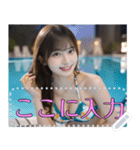 【女子高校生】制服・競泳水着・ビキニなど（個別スタンプ：22）