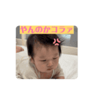 NANABOスタンプ（個別スタンプ：8）