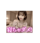 【動く】パジャマ姿の可愛い彼女（個別スタンプ：5）