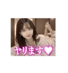 【動く】パジャマ姿の可愛い彼女（個別スタンプ：8）