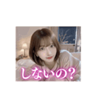 【動く】パジャマ姿の可愛い彼女（個別スタンプ：9）