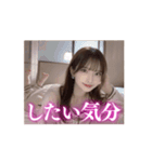 【動く】パジャマ姿の可愛い彼女（個別スタンプ：12）