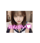 女子高校生の制服コスで働く夜職の美女（個別スタンプ：1）