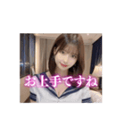 女子高校生の制服コスで働く夜職の美女（個別スタンプ：2）