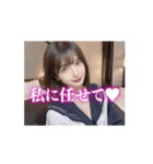 女子高校生の制服コスで働く夜職の美女（個別スタンプ：3）