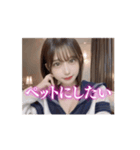 女子高校生の制服コスで働く夜職の美女（個別スタンプ：4）