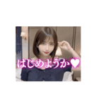 女子高校生の制服コスで働く夜職の美女（個別スタンプ：7）