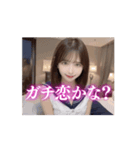 女子高校生の制服コスで働く夜職の美女（個別スタンプ：13）