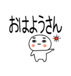 お目めぱっちり関西弁くんスタンプ11（個別スタンプ：1）