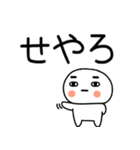 お目めぱっちり関西弁くんスタンプ11（個別スタンプ：11）