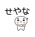 お目めぱっちり関西弁くんスタンプ11（個別スタンプ：12）