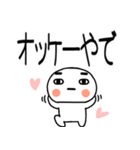 お目めぱっちり関西弁くんスタンプ11（個別スタンプ：23）
