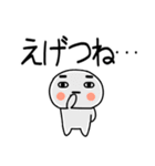 お目めぱっちり関西弁くんスタンプ11（個別スタンプ：40）