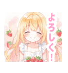 苺とブロンドの女の子スタンプ（個別スタンプ：1）