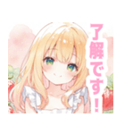 苺とブロンドの女の子スタンプ（個別スタンプ：4）
