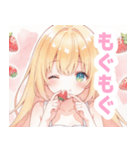 苺とブロンドの女の子スタンプ（個別スタンプ：7）
