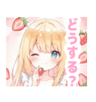 苺とブロンドの女の子スタンプ（個別スタンプ：10）