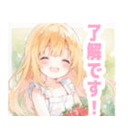 苺とブロンドの女の子スタンプ（個別スタンプ：11）