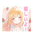 苺とブロンドの女の子スタンプ（個別スタンプ：19）
