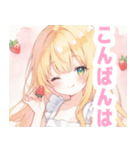 苺とブロンドの女の子スタンプ（個別スタンプ：21）