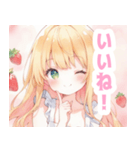 苺とブロンドの女の子スタンプ（個別スタンプ：28）