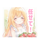 苺とブロンドの女の子スタンプ（個別スタンプ：32）