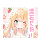 苺とブロンドの女の子スタンプ（個別スタンプ：36）