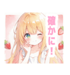 苺とブロンドの女の子スタンプ（個別スタンプ：38）