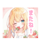 苺とブロンドの女の子スタンプ（個別スタンプ：40）