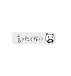 ネガティブに呟く✳︎ちっちゃなスタンプ（個別スタンプ：8）