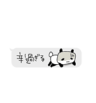 ネガティブに呟く✳︎ちっちゃなスタンプ（個別スタンプ：10）