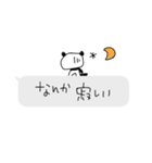 ネガティブに呟く✳︎ちっちゃなスタンプ（個別スタンプ：15）
