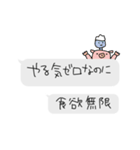 ネガティブに呟く✳︎ちっちゃなスタンプ（個別スタンプ：18）