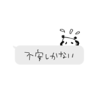 ネガティブに呟く✳︎ちっちゃなスタンプ（個別スタンプ：20）
