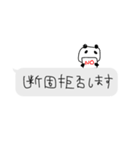 ネガティブに呟く✳︎ちっちゃなスタンプ（個別スタンプ：24）