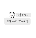 ネガティブに呟く✳︎ちっちゃなスタンプ（個別スタンプ：27）