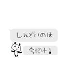 ネガティブに呟く✳︎ちっちゃなスタンプ（個別スタンプ：32）