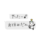 ネガティブに呟く✳︎ちっちゃなスタンプ（個別スタンプ：33）