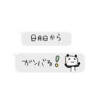 ネガティブに呟く✳︎ちっちゃなスタンプ（個別スタンプ：35）