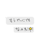 ネガティブに呟く✳︎ちっちゃなスタンプ（個別スタンプ：37）